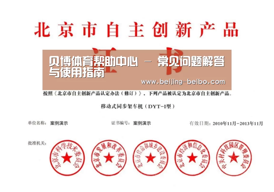 荣誉证书三(图1)