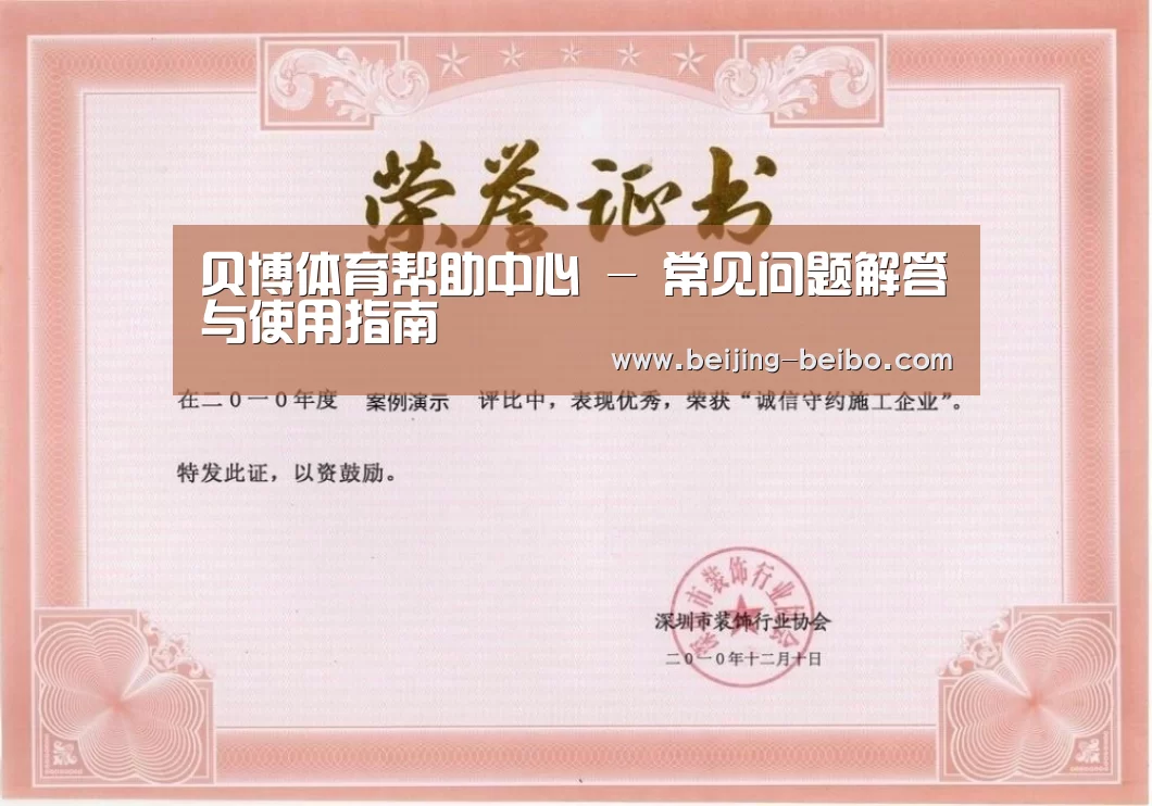 荣誉证书二